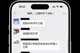 半岛综合体育APP登录截图0